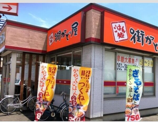 タワービレッジの周辺