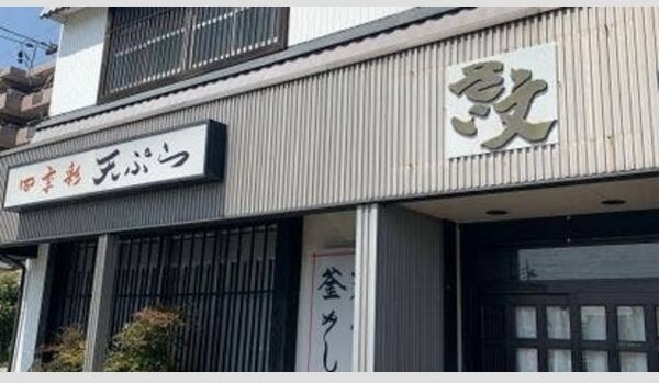 タワービレッジの周辺