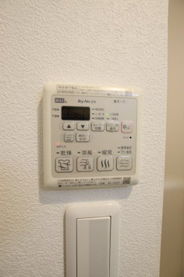 【設備】 | プレジール | 浴室乾燥機