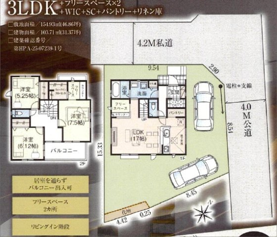 【間取り】の画像