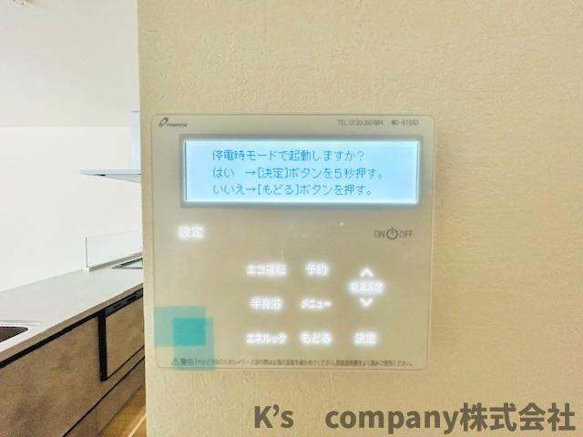 茅ヶ崎市高田1丁目　新築戸建　2号棟の設備