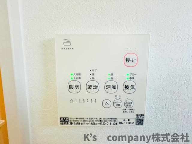 茅ヶ崎市高田1丁目　新築戸建　2号棟の設備|浴室を暖めることができ、寒い時期のヒートショック予防にも役立ちます☆