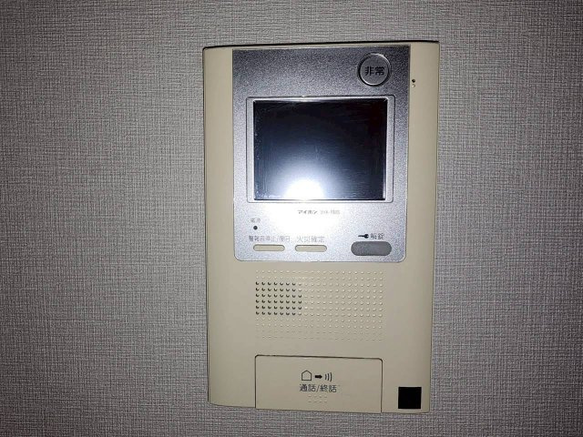 【セキュリティ】