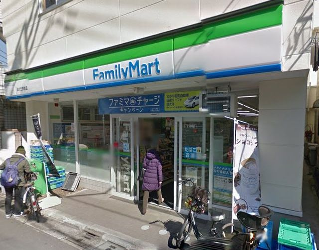 フラッグス奥沢のその他|ファミリーマート