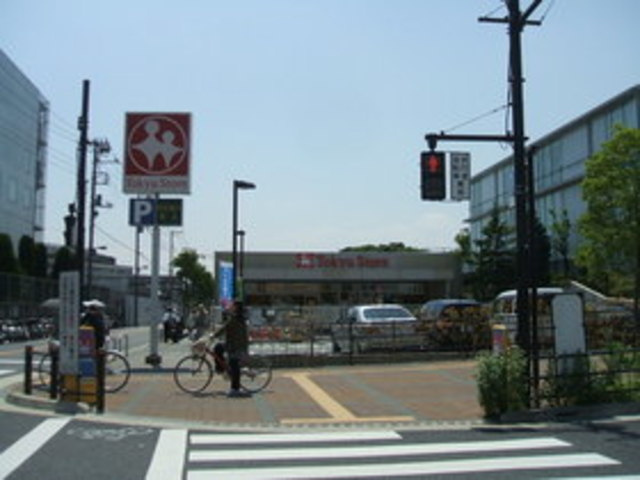 フラッグス奥沢のその他|大岡山東急ストア