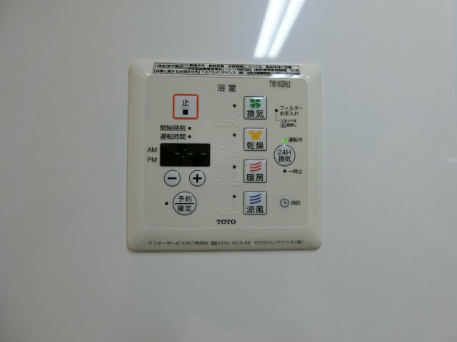 ライブコート　Ａの設備|イメージ写真102号室