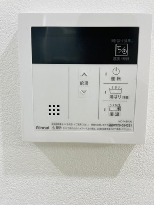 【収納】 | コンフォート東四ツ木