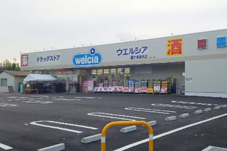 【周辺】 | エスパース・ノバ