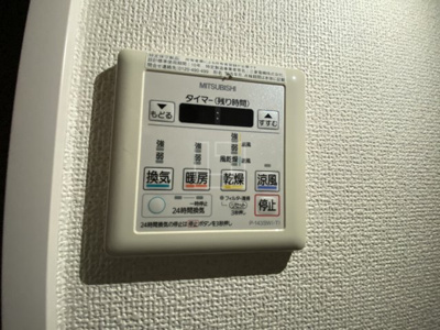 【設備】 | アコード中之島 | アコード中之島　浴室換気乾燥暖房機