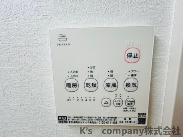 茅ヶ崎市高田1丁目　新築戸建　3号棟の設備|浴室を暖めることができ、寒い時期のヒートショック予防にも役立ちます☆