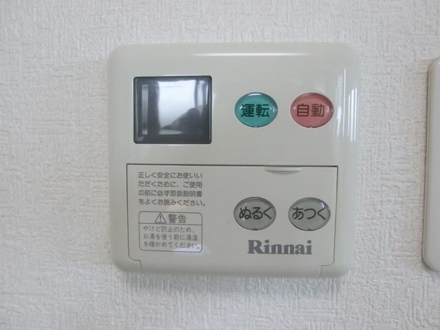 北小岩パレスの内装|給湯パネル。