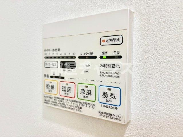 Wコート城西の設備