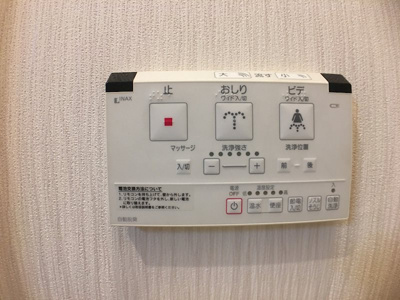 【設備】 | テオルカ