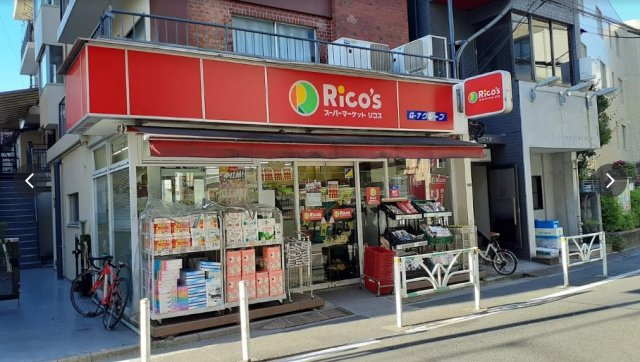 千駄ヶ谷ＳＫＹ．ＨＩＬＬＳの周辺|スーパー