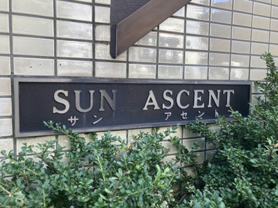 【その他】 | サンアセント | 落ち着いた色調の洋室です