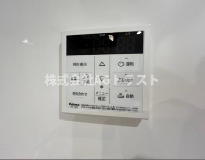 【設備】 | ルナモンド大和田