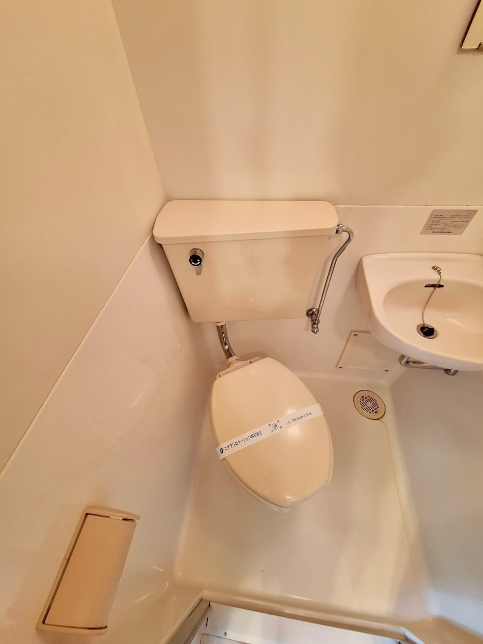 ピアー中野のトイレ|トイレ