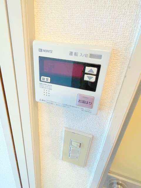 ピアー中野の設備|給湯器リモコン