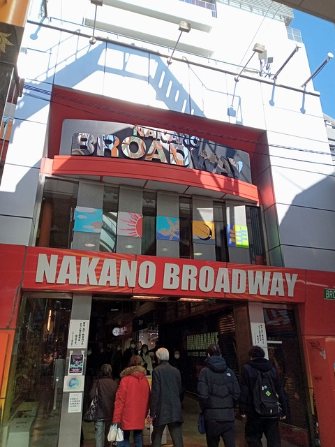 ピアー中野のその他|中野ブロードウェイ