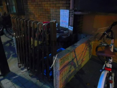 【その他共用部分】 | コスモハイツ