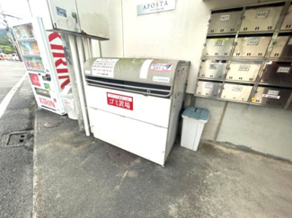 【その他共用部分】 | アポスタ蔵本公園