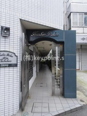 【その他共用部分】 | 日神パレス北池袋