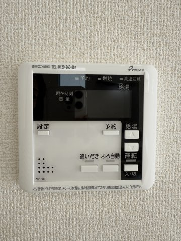 中央区三和町の設備|便利な自動給湯＆追い焚き機能付き！いつでもポカポカの湯舟に浸かっていただけます！
