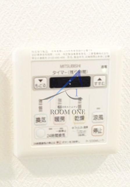 スカイコート武蔵新田の設備|浴室乾燥機パネルです。