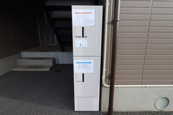 サンハイム Ｓ－Ａの設備|宅配ボックス