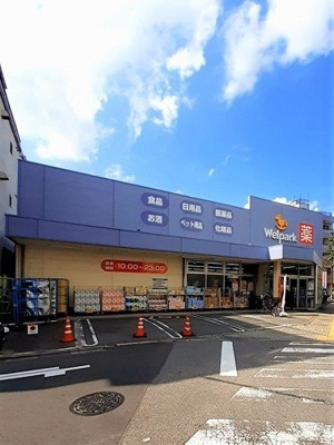 【その他】 | エイチディビル（HDビル）