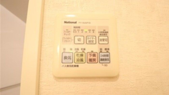 リュージュの設備