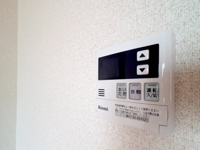 セジュール東初石 Ⅱの設備|追い炊き給湯