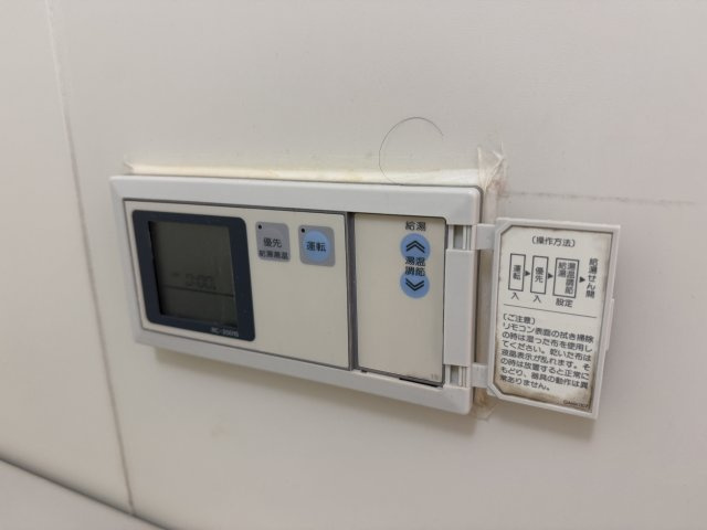 エランドール江坂の設備