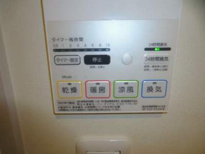 【設備】 | セリシール