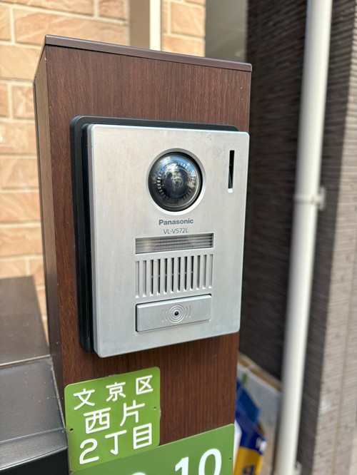 【セキュリティ】