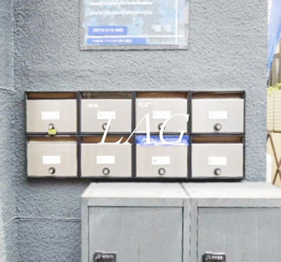 【その他共用部分】 | エトワールエルデ | 集合ポストです。