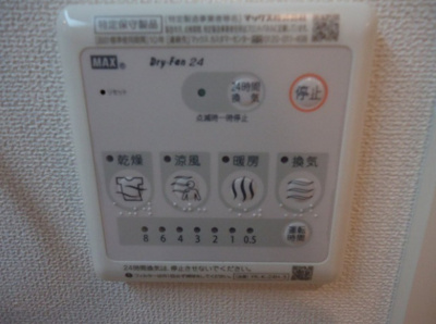 【設備】 | クレストⅢ