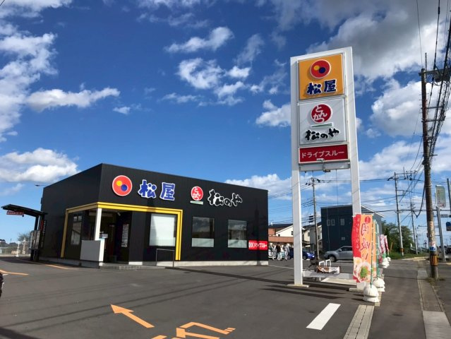 売地　東海村石神内宿の周辺|松屋まで車で4分♪