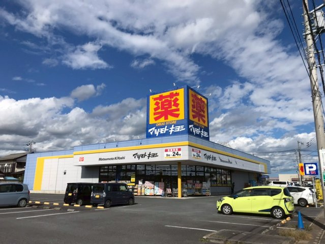 売地　東海村石神内宿の周辺|マツキヨまで車で3分♪