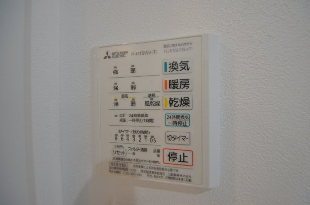 阿品台五丁目の冷暖房・空調設備