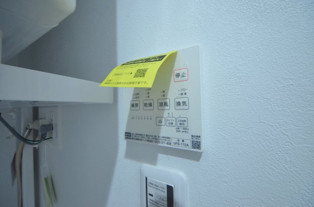 庚午南二丁目の冷暖房・空調設備