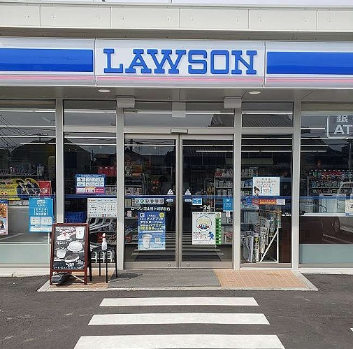 メゾン・ドゥ・レイリーＣ棟の周辺|ローソン鰭ヶ崎駅前店