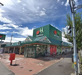 メゾン・ドゥ・レイリーＣ棟の周辺|マルエツみやぞの店