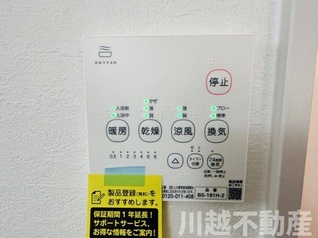 閑静な住宅地、徒歩15分以内に小中学校の設備|お金の事、教えます