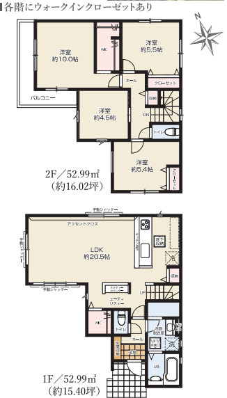 閑静な住宅地、徒歩15分以内に小中学校の間取り|4LDK