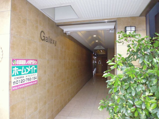 ギャラクシーのエントランス