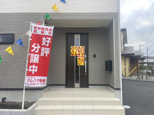 クレイドルガーデン宇都宮市中岡本町第10　新築一戸建て