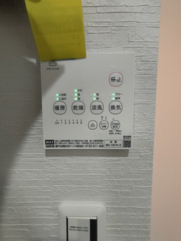 熊野町2丁目リフォーム済再販の脱衣所