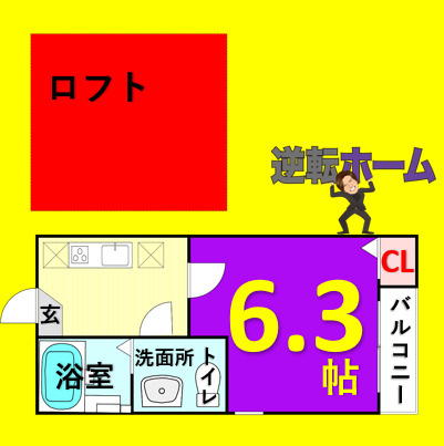 FELICE Ⅲ｜名古屋市賃貸　仲介手数料無料