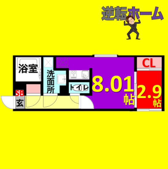 quador御器所NOIR　名古屋市賃貸　仲介手数料無料
